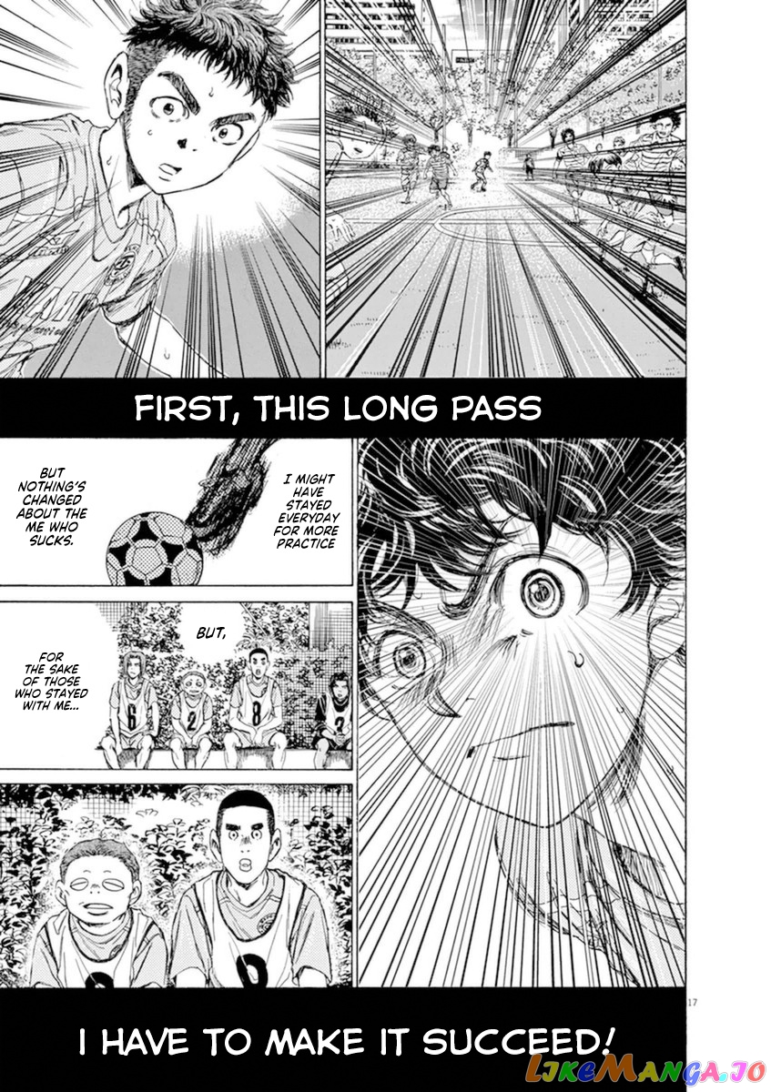 Ao Ashi, Chapter 94 image 16